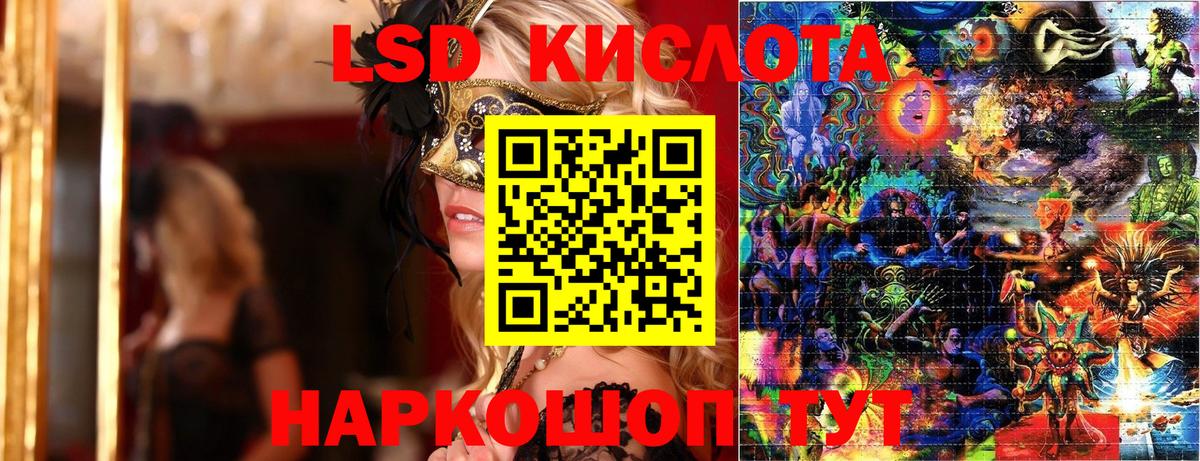Марки NBOMe 1,5мг  Вход с VPN  цена наркотик  Слободской 