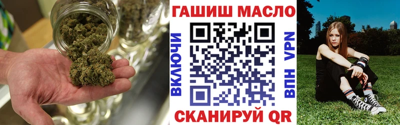магазин продажи Слободской ТГК гашишное масло