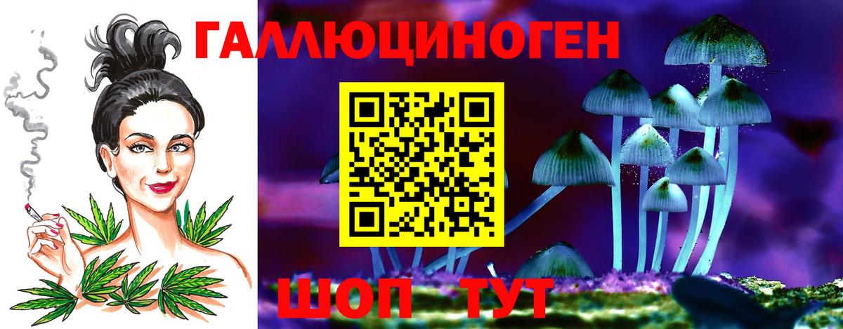 Галлюциногенные грибы мухоморы  Вход с VPN  Псилоцибиновые грибы Psilocybine cubensis  Слободской 