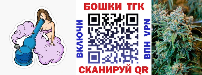 купить наркотик  Слободской  Бошки Шишки конопля 