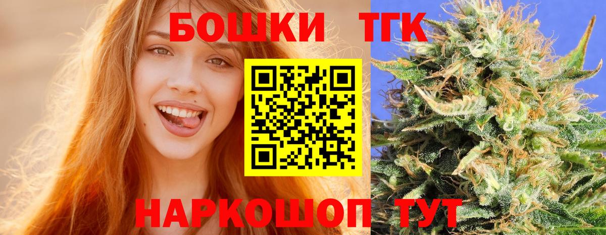 Каннабис гибрид Слободской